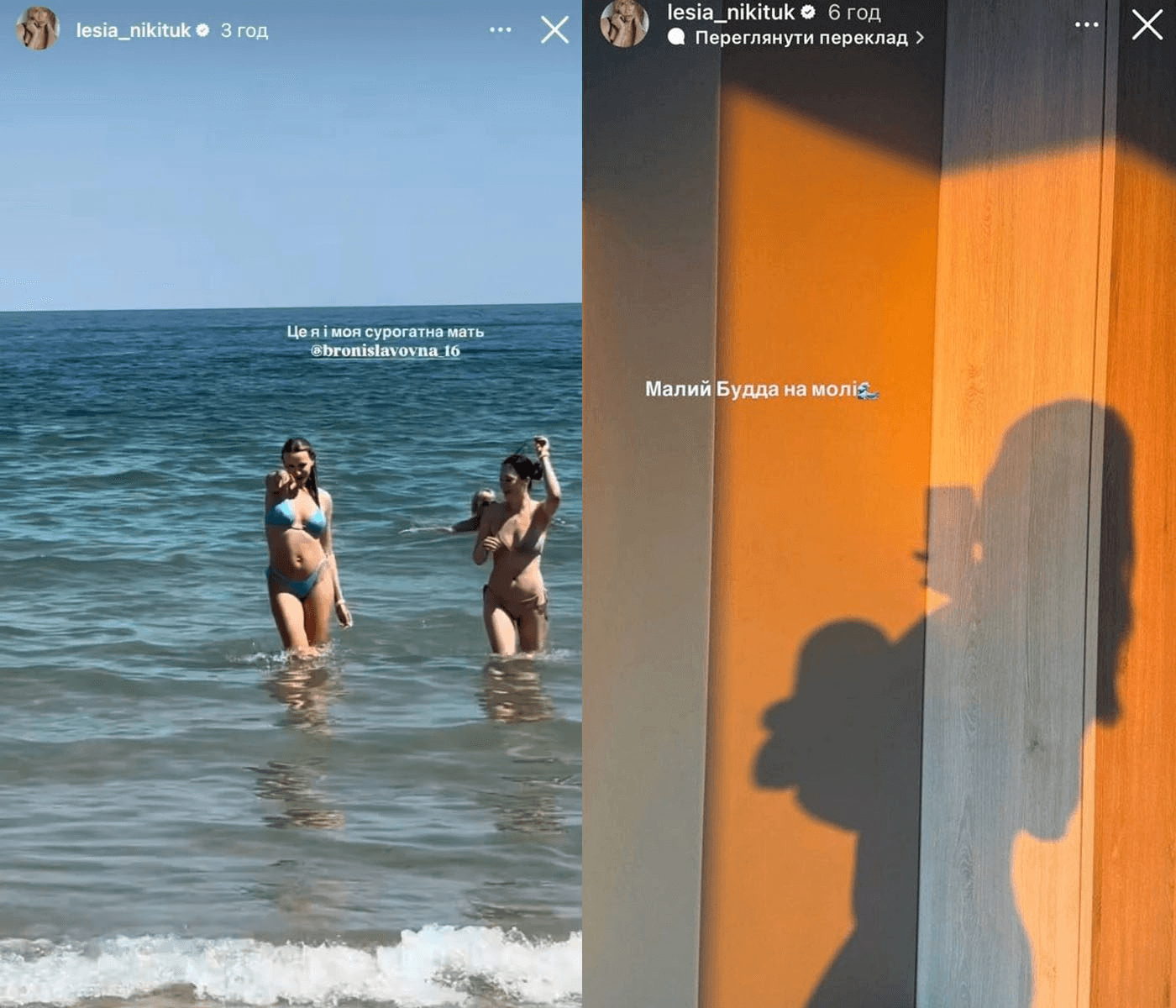 Леся Нікітюк про чутки — сміх замість пояснень