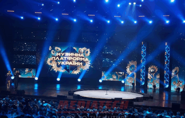 Music Platform of Ukraine — святковий концерт у Києві