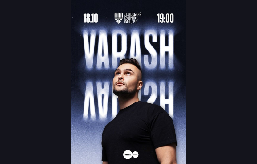 VARASH — концерт у Будинку офіцерів
