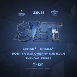 🎧 S.V.E.T — візуальне шоу у Києві