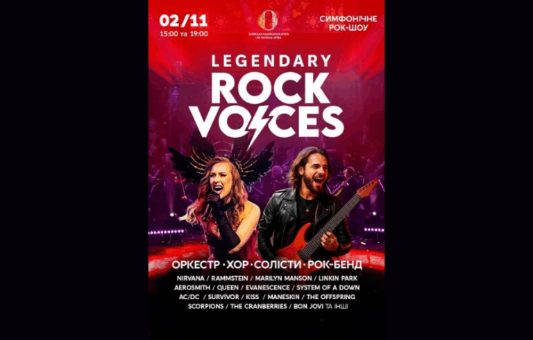 Legendary Rock Voices — симфонічна магія року у Львові